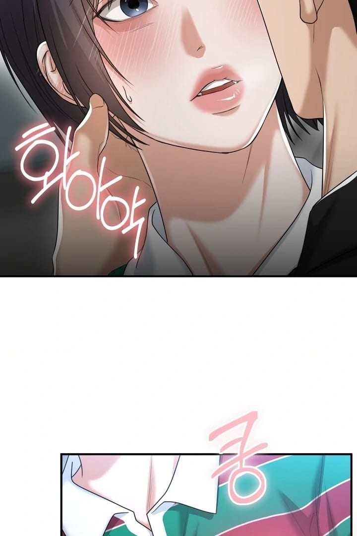 Lets Go For A Shampoo (Uncensored), chapter 17, page 46 of 119