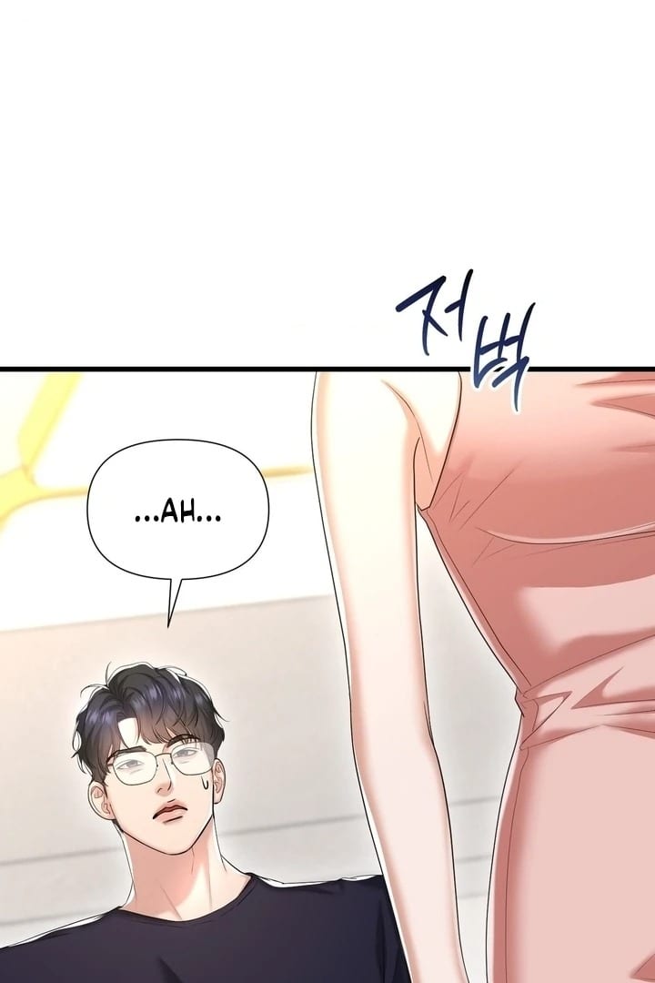 Lets Go For A Shampoo (Uncensored), chapter 18, page 30 of 130