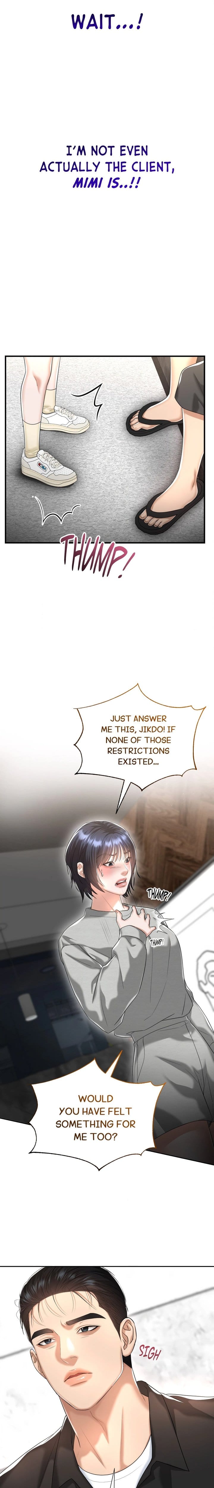 Lets Go For A Shampoo (Uncensored), chapter 20, page 14 of 21