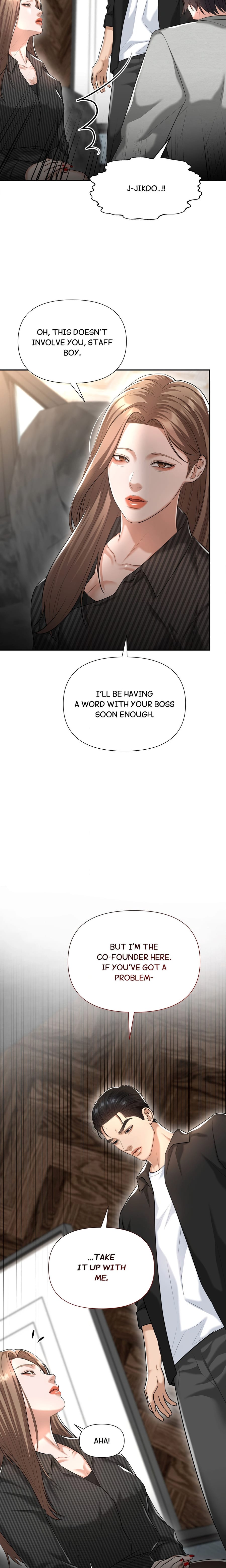 Lets Go For A Shampoo (Uncensored), chapter 21, page 5 of 27