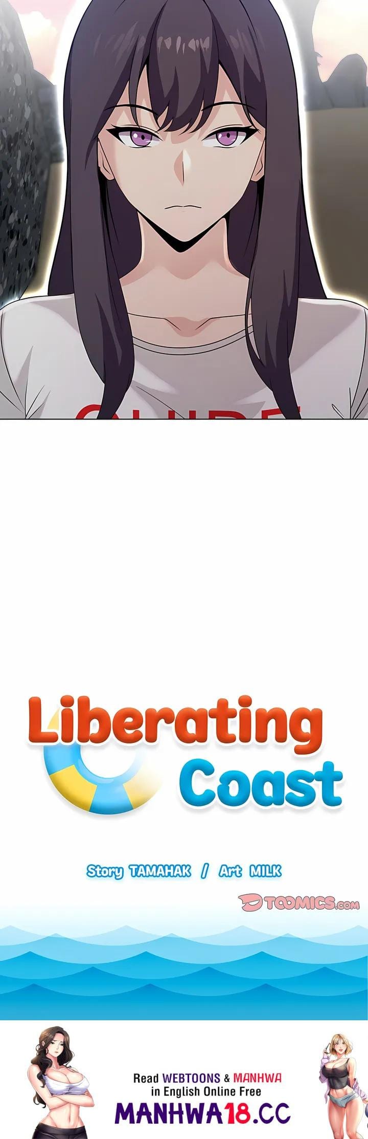 Liberating Coast (Uncensored), chapter 5, page 17 of 17