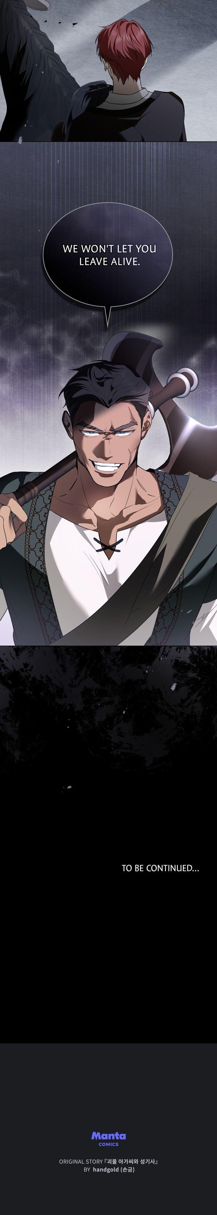 Lift My Curse, Sir Knight (Uncensored), chapter 11, page 17 of 17