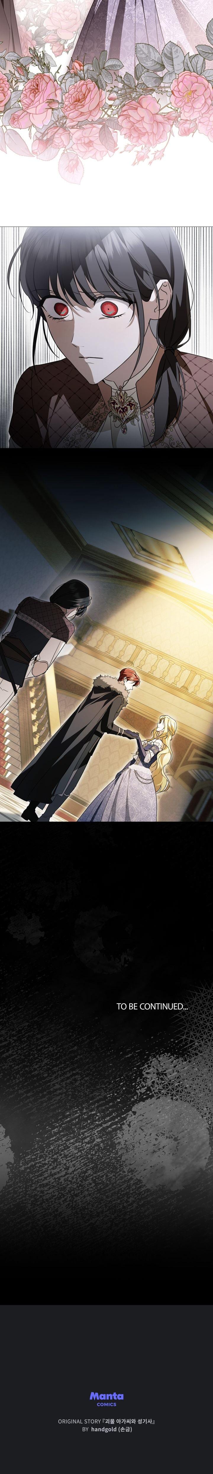 Lift My Curse, Sir Knight (Uncensored), chapter 36, page 17 of 17