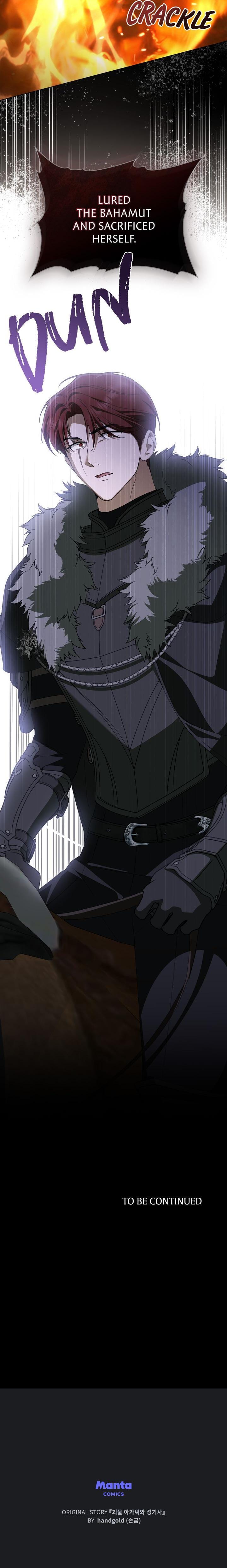 Lift My Curse, Sir Knight (Uncensored), chapter 49, page 20 of 20