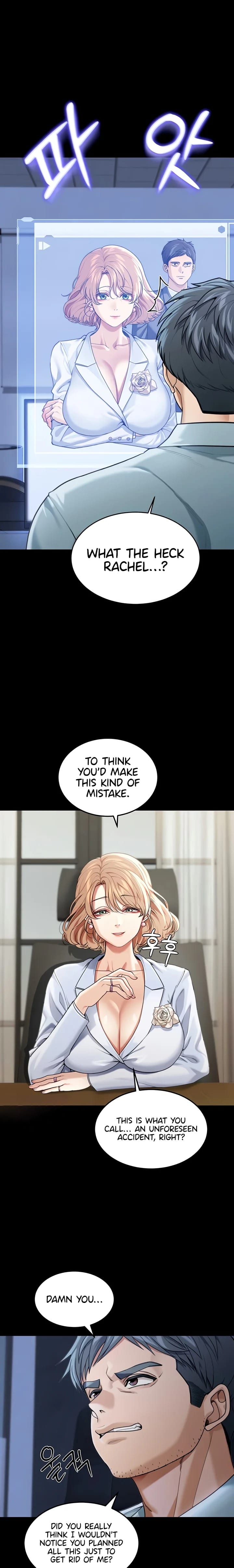 Living in America (Uncensored), chapter 1, page 13 of 32