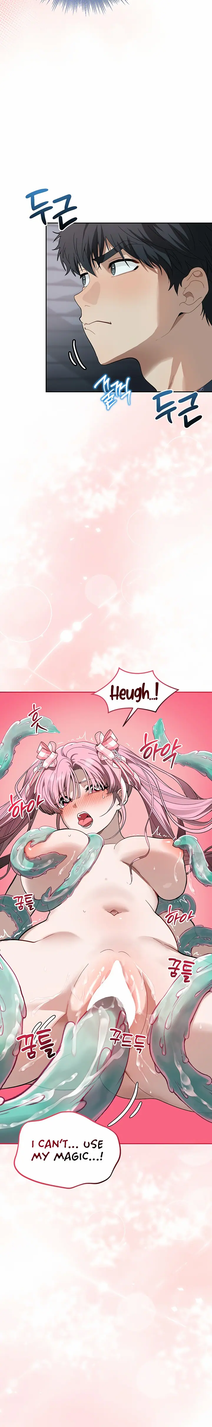 Living with My Teacher! (Uncensored), chapter 2, page 15 of 38