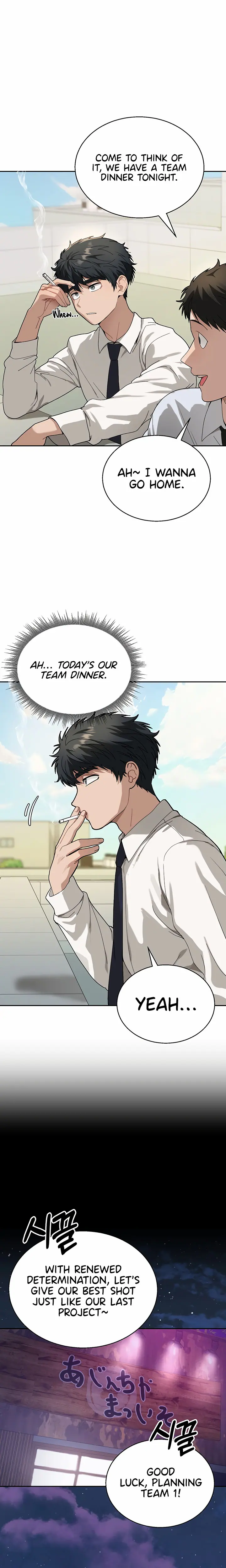 Living with My Teacher! (Uncensored), chapter 3, page 14 of 30