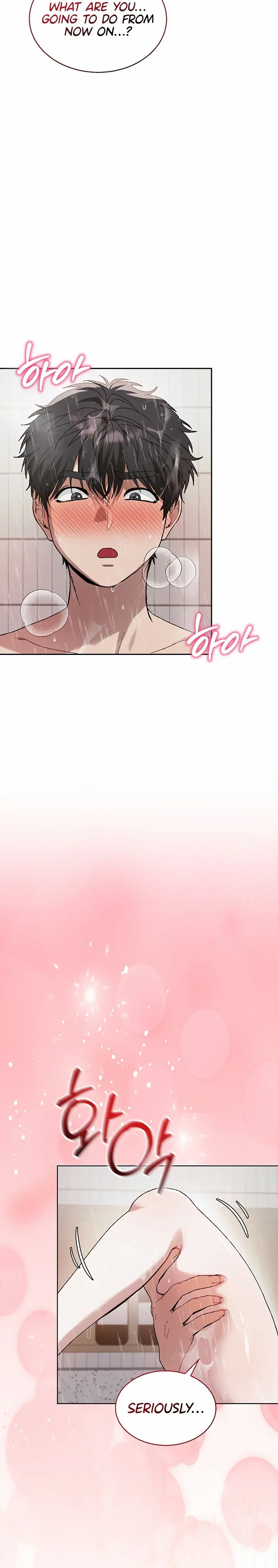 Living with My Teacher! (Uncensored), chapter 4, page 27 of 34