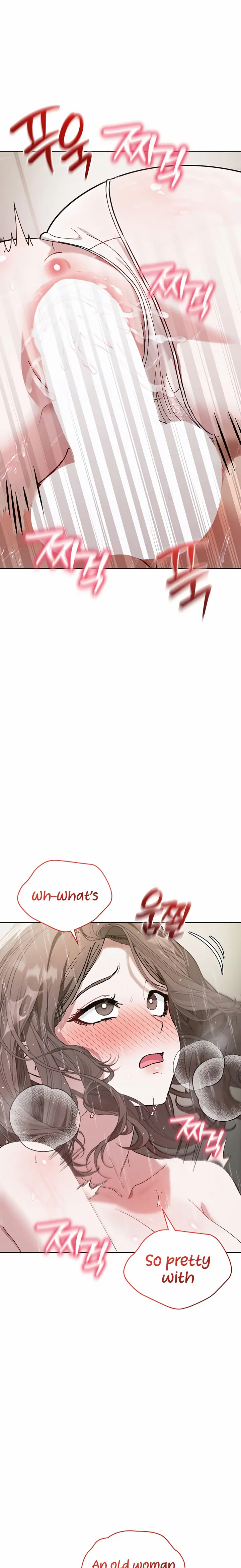 Living with My Teacher! (Uncensored), chapter 5, page 16 of 31