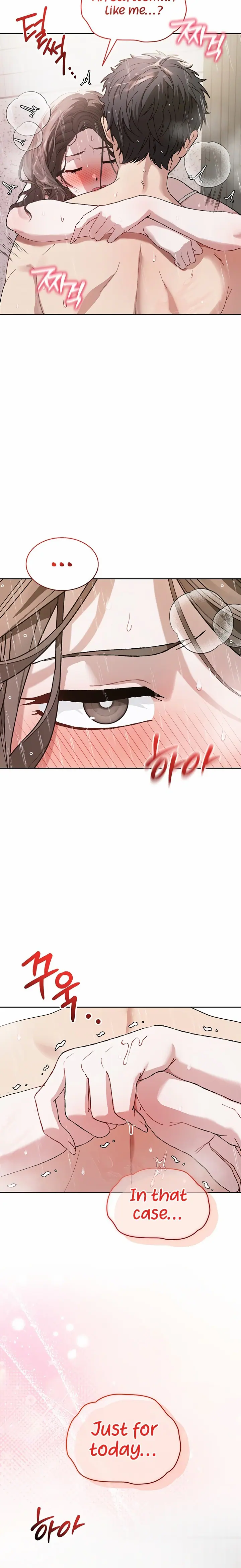 Living with My Teacher! (Uncensored), chapter 5, page 17 of 31