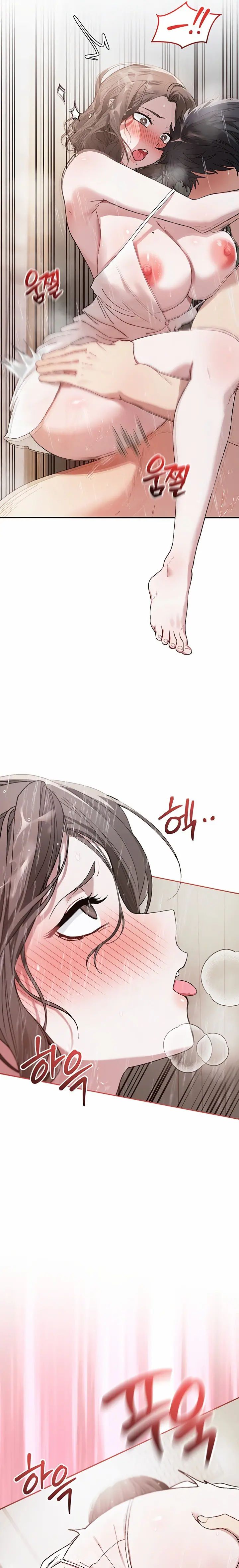 Living with My Teacher! (Uncensored), chapter 5, page 19 of 31