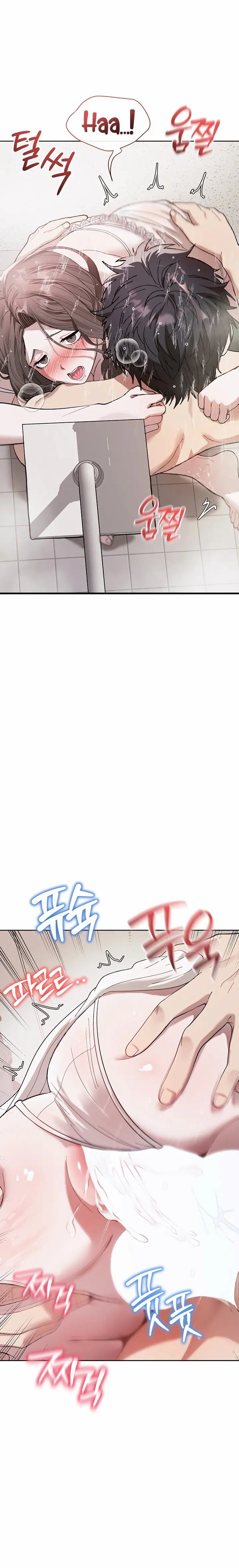 Living with My Teacher! (Uncensored), chapter 5, page 21 of 31
