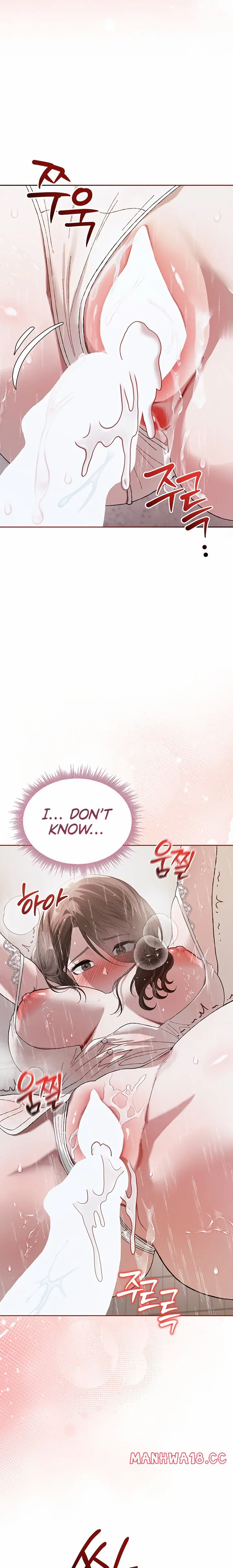 Living with My Teacher! (Uncensored), chapter 5, page 23 of 31