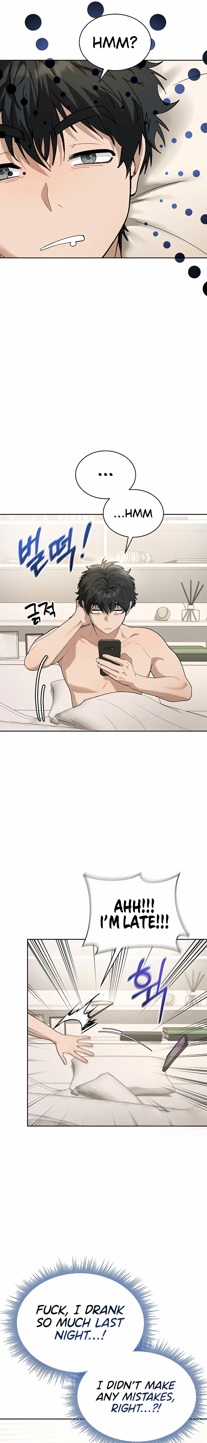 Living with My Teacher! (Uncensored), chapter 5, page 25 of 31