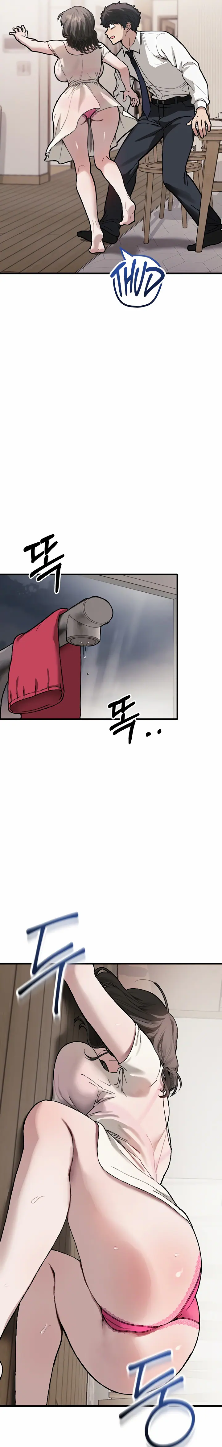 Living with My Teacher! (Uncensored), chapter 6, page 16 of 32