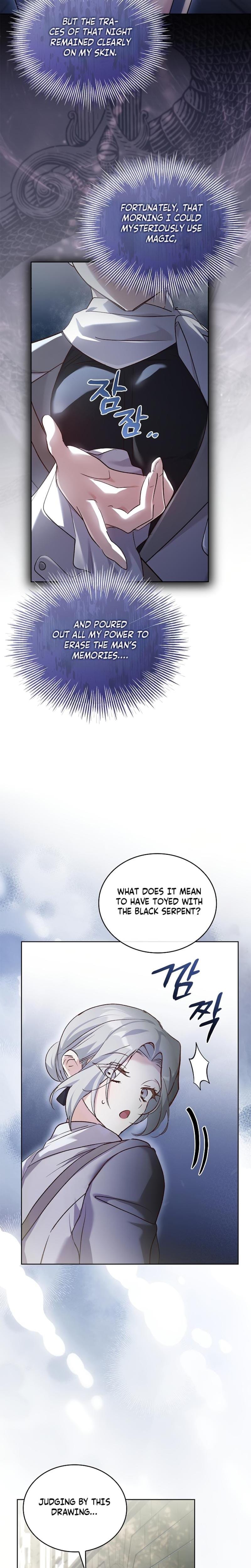 Looking for the Wolf Who Toyed with the Black Serpent (Uncensored), chapter 8, page 9 of 28