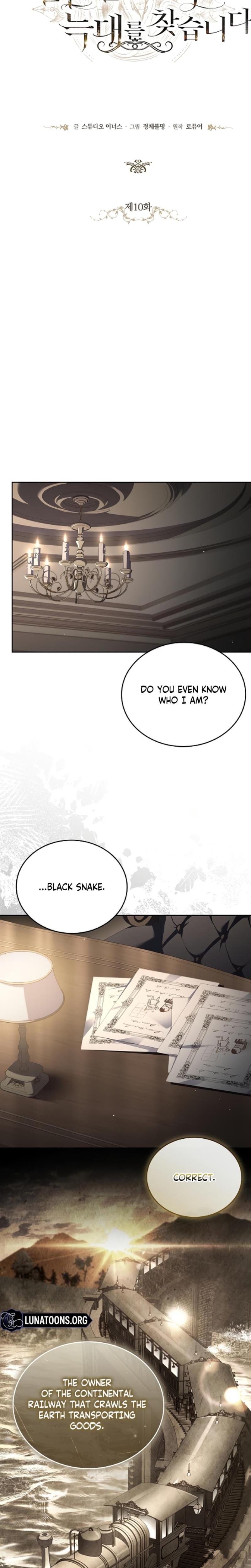 Looking for the Wolf Who Toyed with the Black Serpent (Uncensored), chapter 10, page 5 of 28