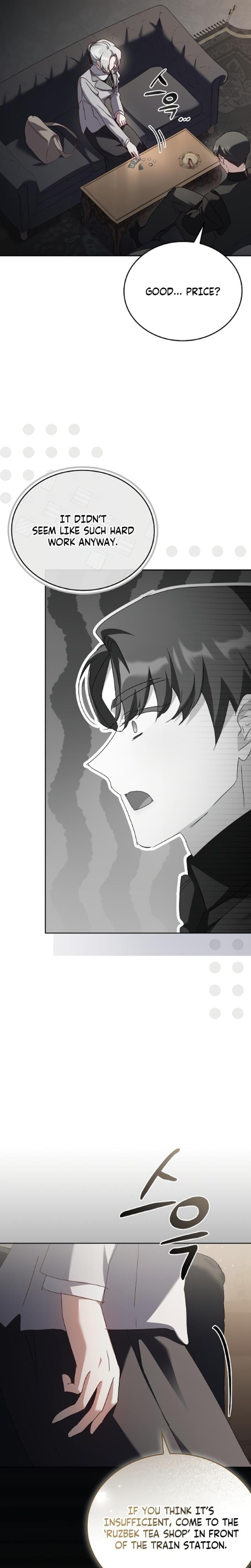 Looking for the Wolf Who Toyed with the Black Serpent (Uncensored), chapter 10, page 10 of 28