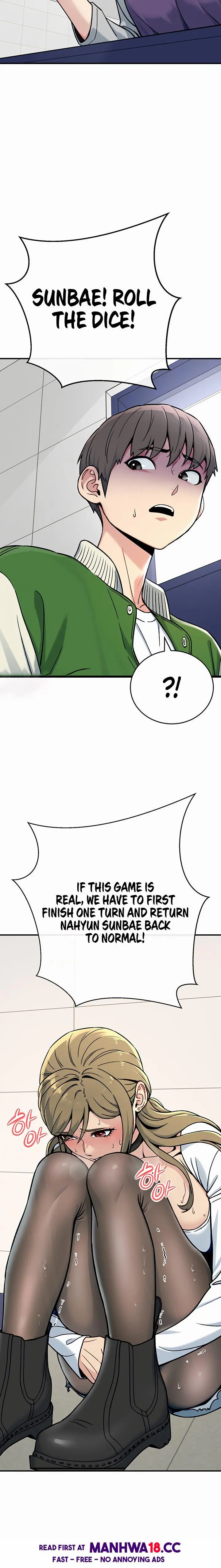 Love and Risk (Uncensored), chapter 2, page 32 of 36
