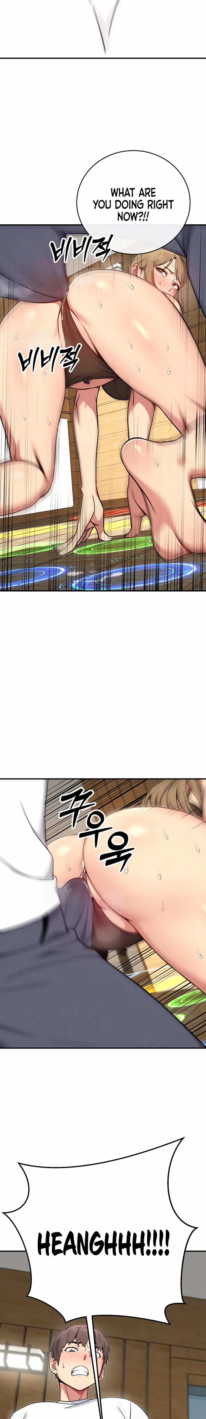 Love and Risk (Uncensored), chapter 4, page 5 of 38