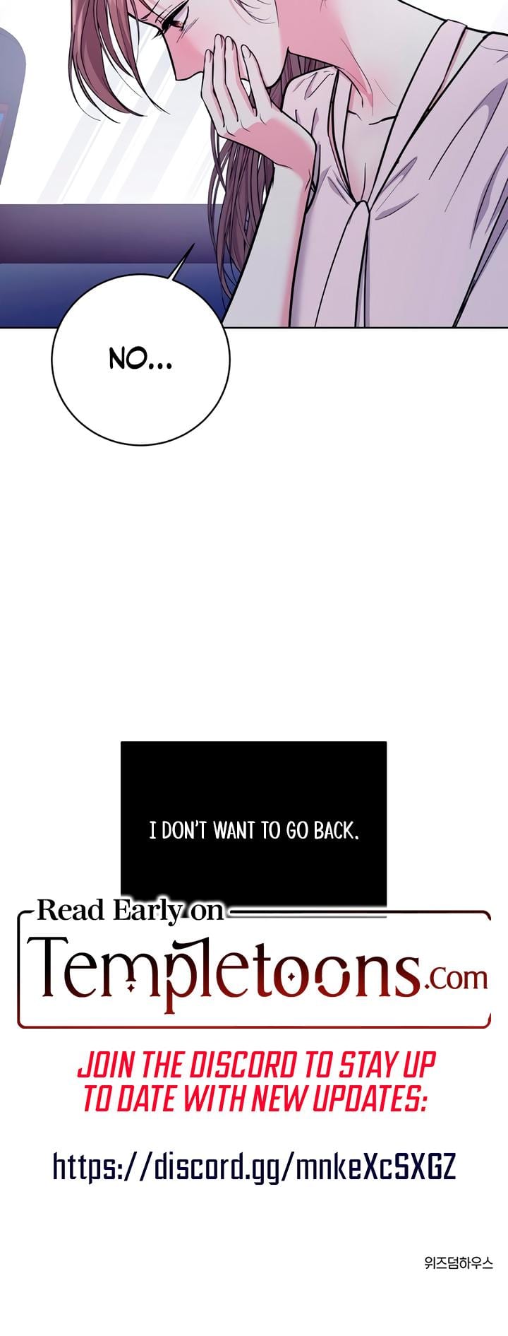 Love Gone Bad (Uncensored), chapter 1, page 29 of 29