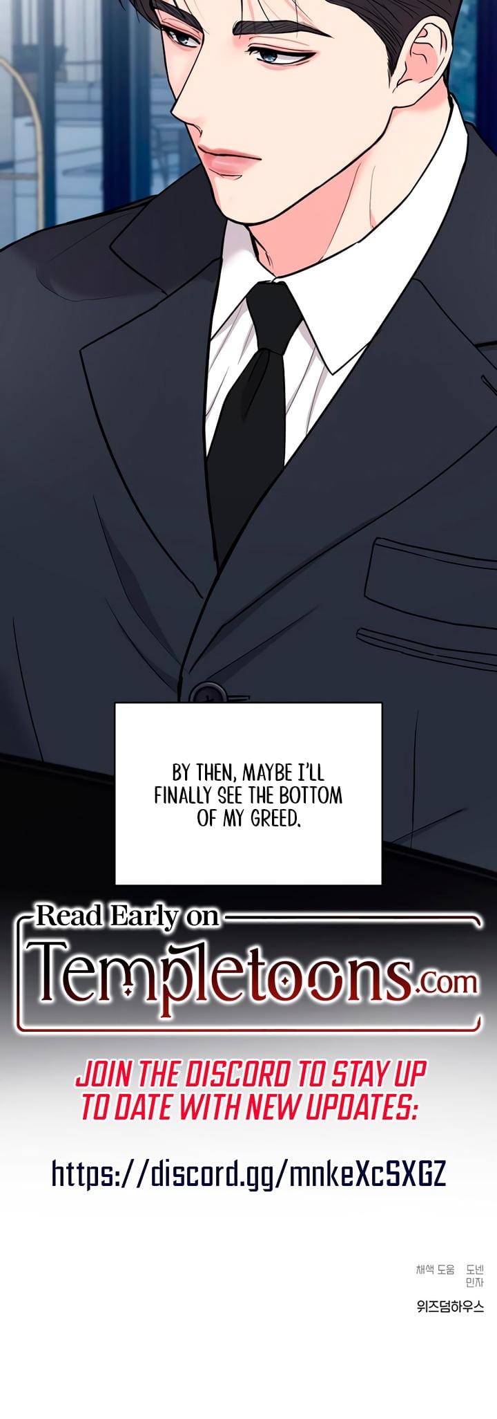 Love Gone Bad (Uncensored), chapter 21, page 22 of 22