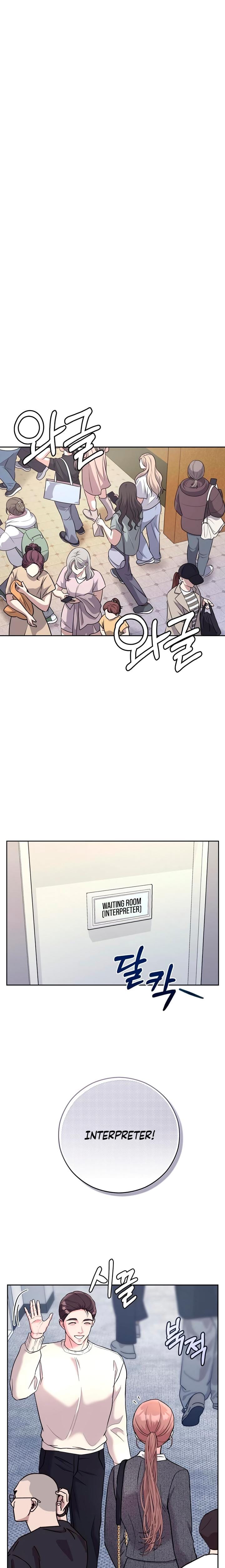 Love Gone Bad (Uncensored), chapter 30, page 8 of 25