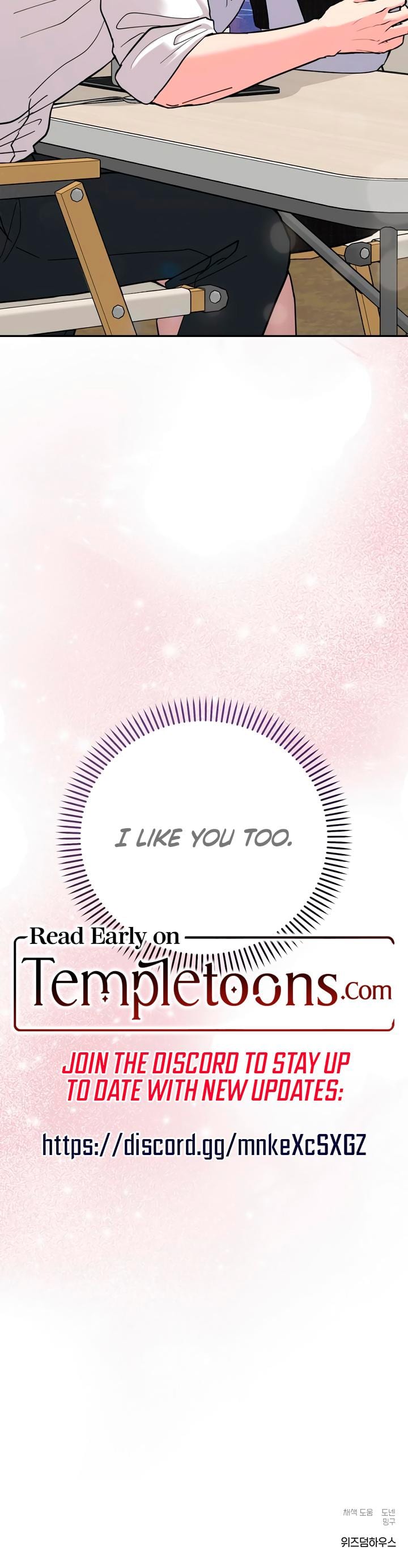 Love Gone Bad (Uncensored), chapter 35, page 26 of 26