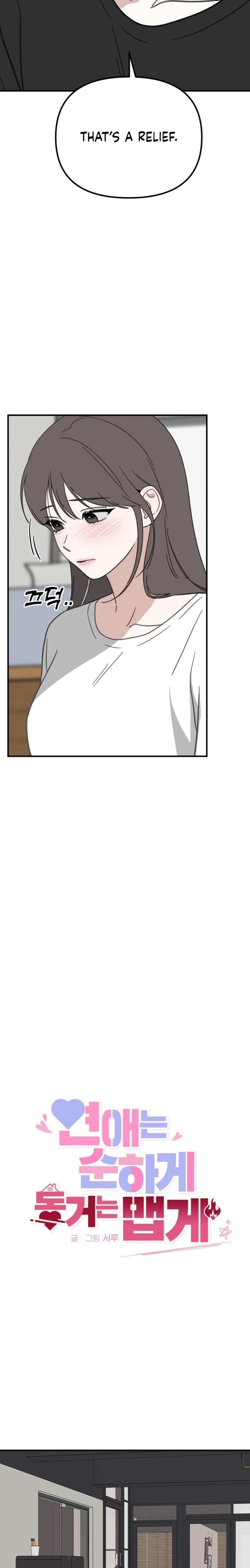 Love Is Sweet, Living Together Is Spicy (Uncensored), chapter 12, page 8 of 20