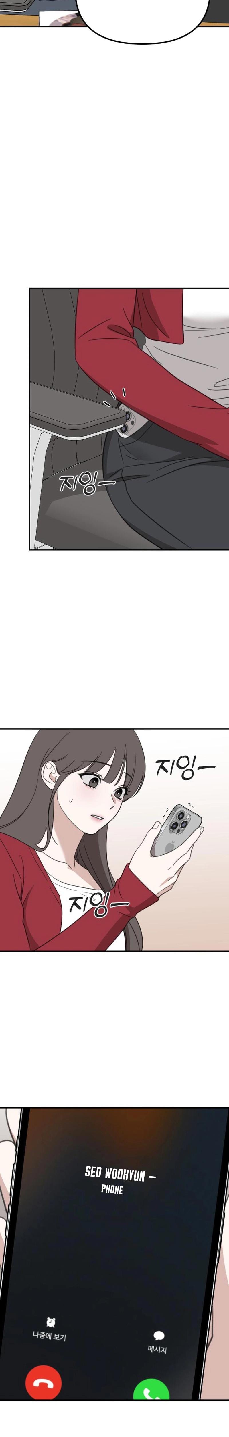 Love Is Sweet, Living Together Is Spicy (Uncensored), chapter 21, page 5 of 27