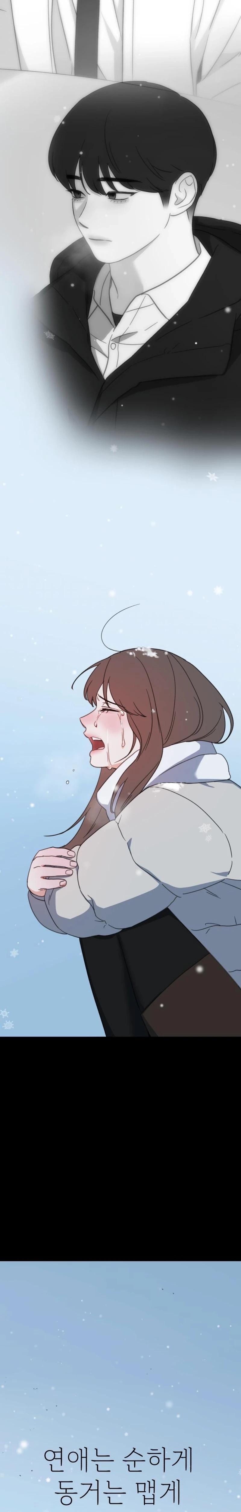 Love Is Sweet, Living Together Is Spicy (Uncensored), chapter 25, page 14 of 23