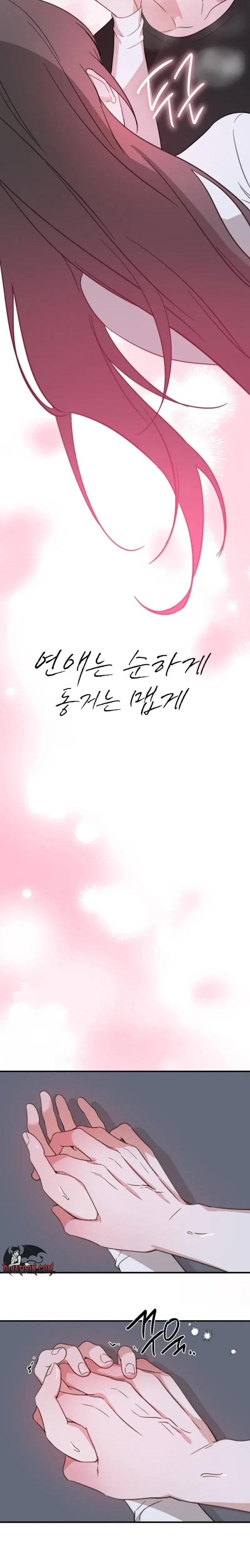 Love Is Sweet, Living Together Is Spicy (Uncensored), chapter 27, page 7 of 29
