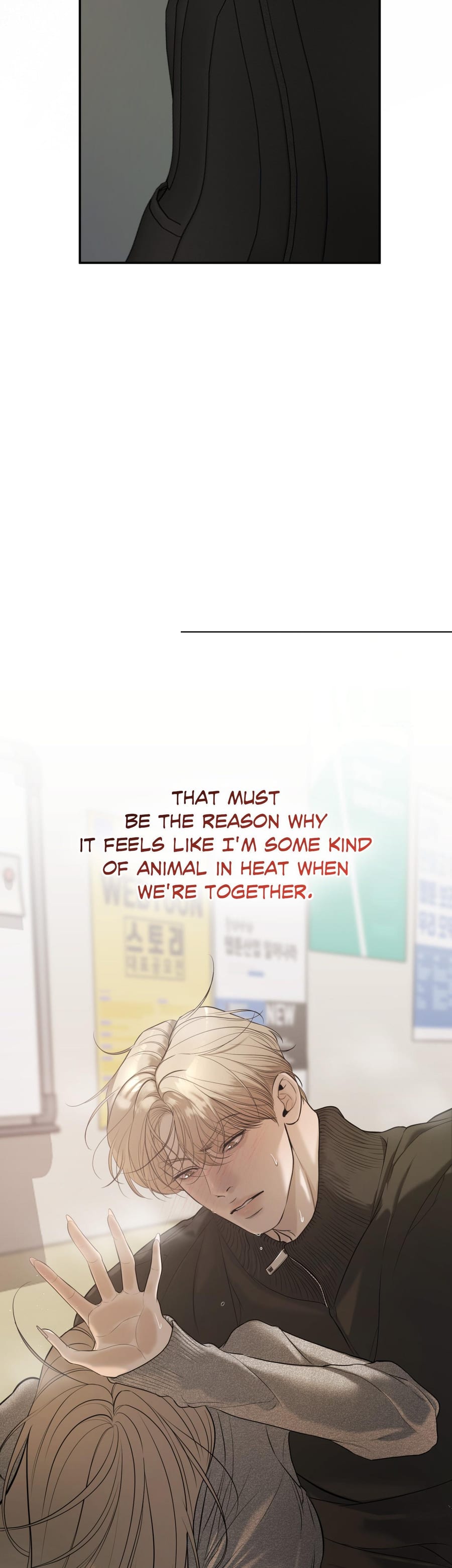 Love Junkie (Uncensored), chapter 23, page 19 of 43