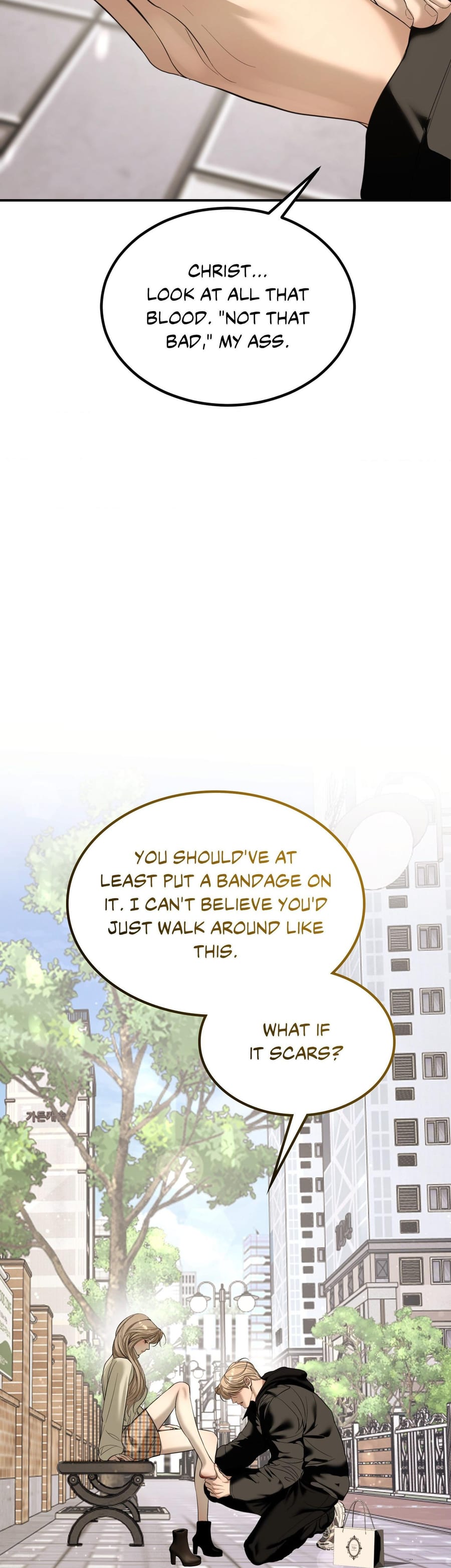 Love Junkie (Uncensored), chapter 35, page 13 of 45