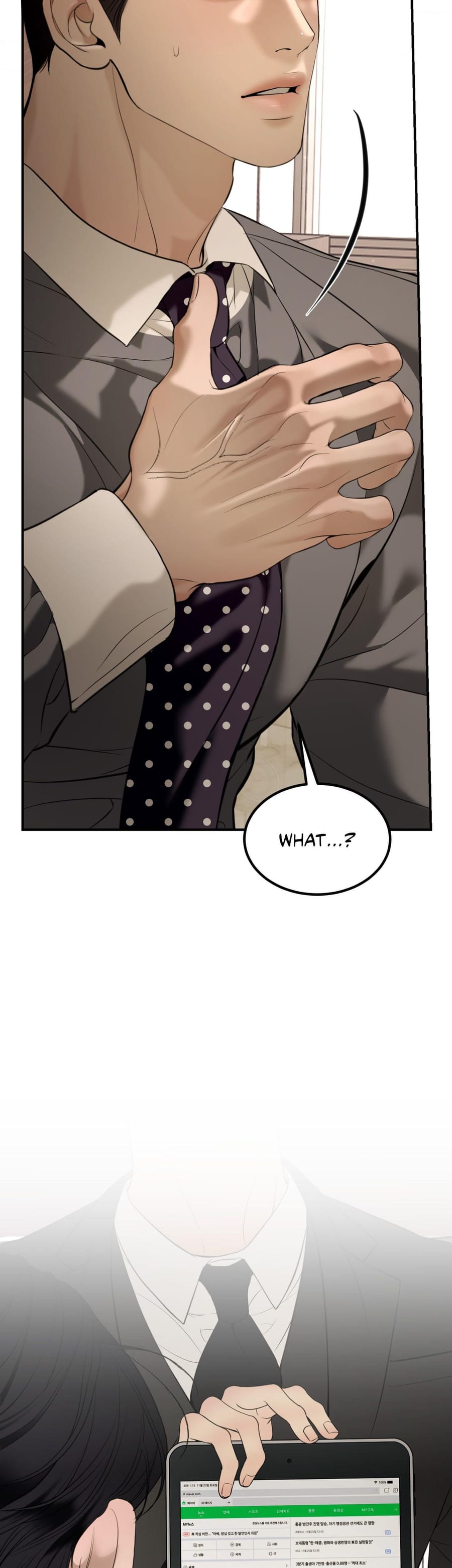 Love Junkie (Uncensored), chapter 35, page 40 of 45