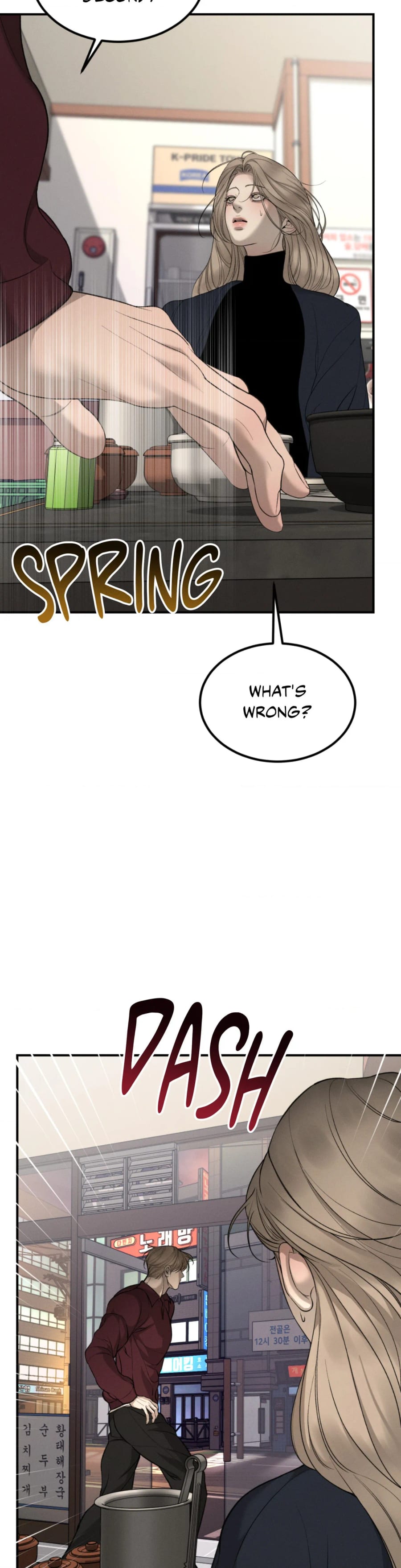 Love Junkie (Uncensored), chapter 37, page 33 of 44