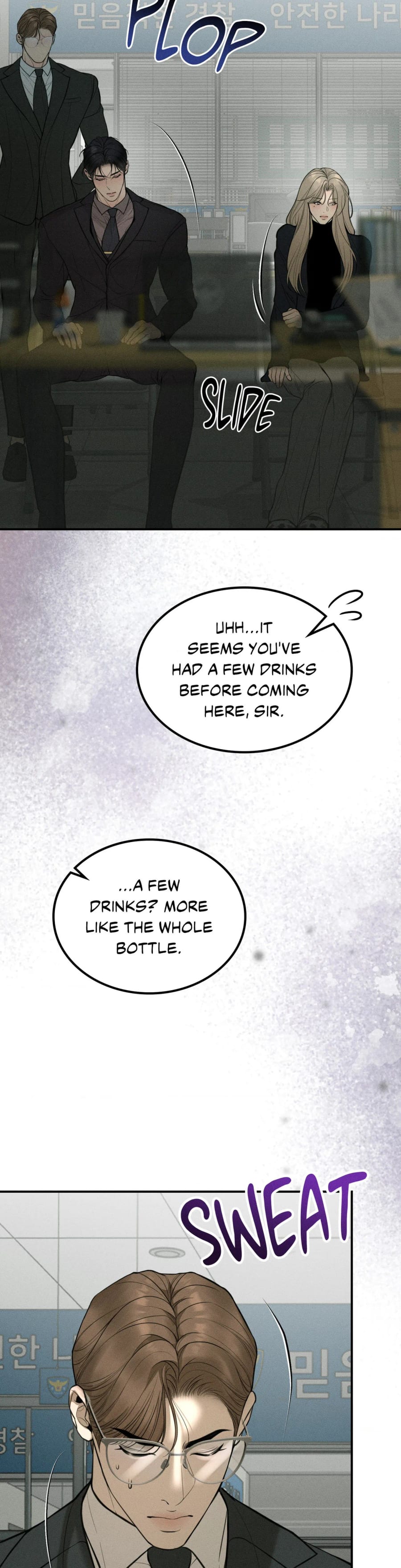 Love Junkie (Uncensored), chapter 38, page 6 of 45