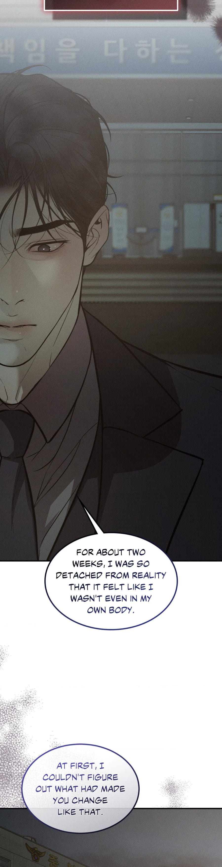 Love Junkie (Uncensored), chapter 38, page 16 of 45