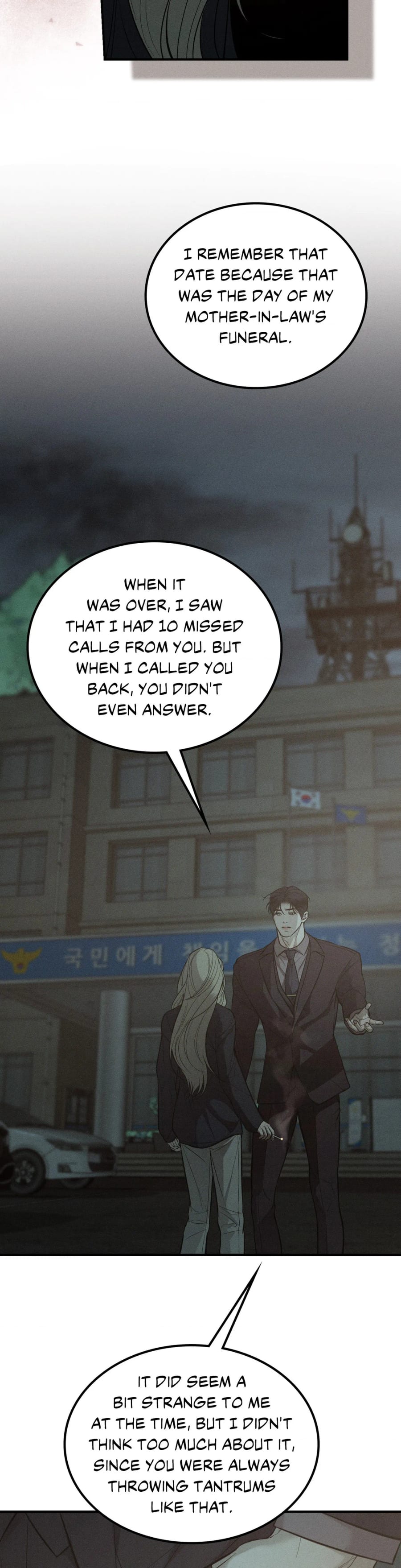 Love Junkie (Uncensored), chapter 38, page 18 of 45