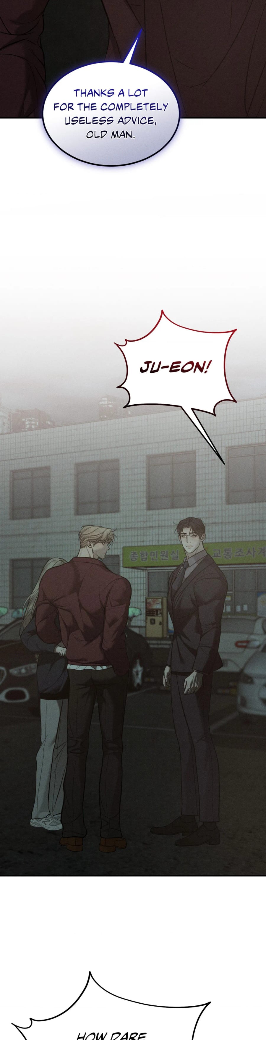 Love Junkie (Uncensored), chapter 38, page 26 of 45