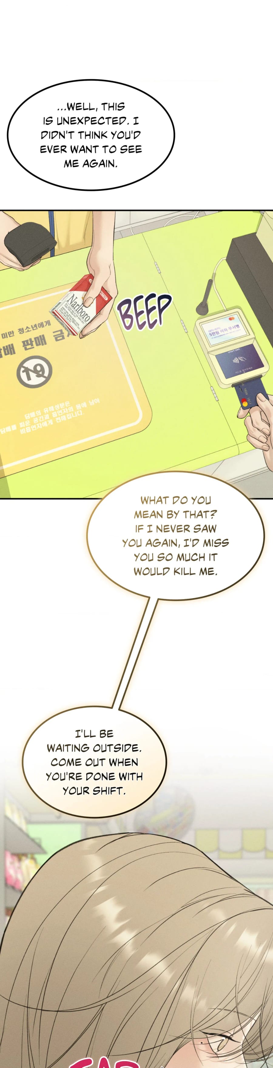 Love Junkie (Uncensored), chapter 40, page 11 of 41
