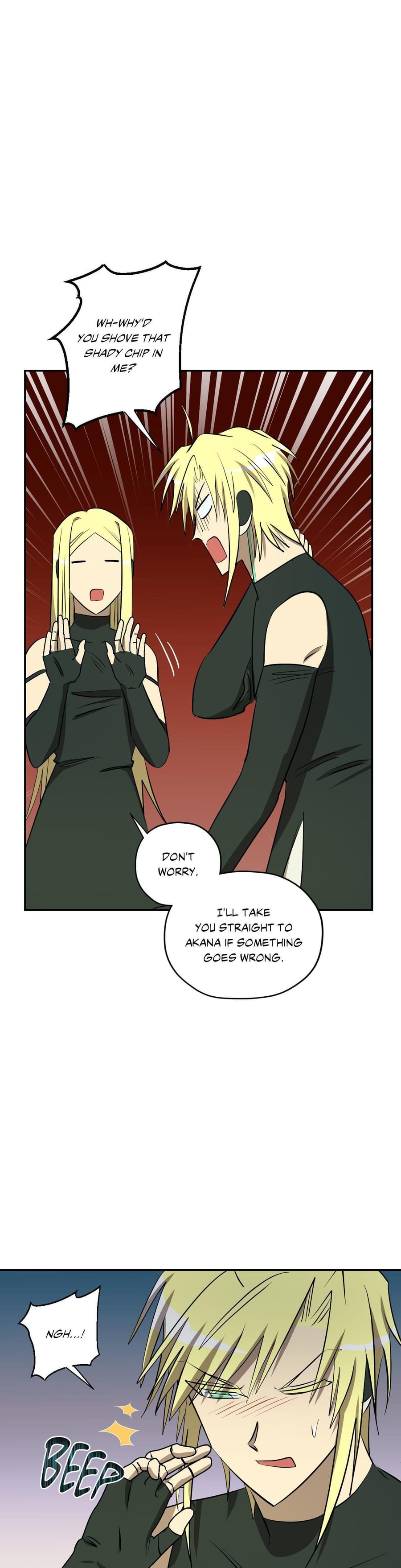 Love, Lust, & Joy (Uncensored), chapter 25, page 8 of 28