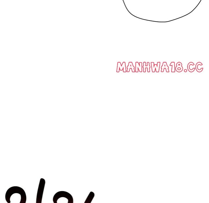Love Me, or Else (Uncensored), chapter 8, page 34 of 149