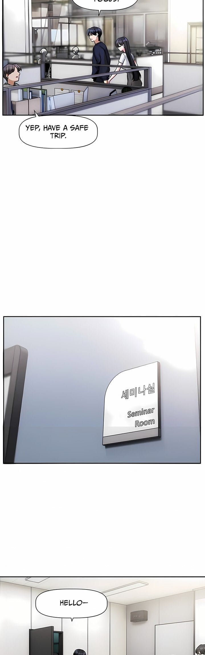 Love Quest (Uncensored), chapter 9, page 10 of 41