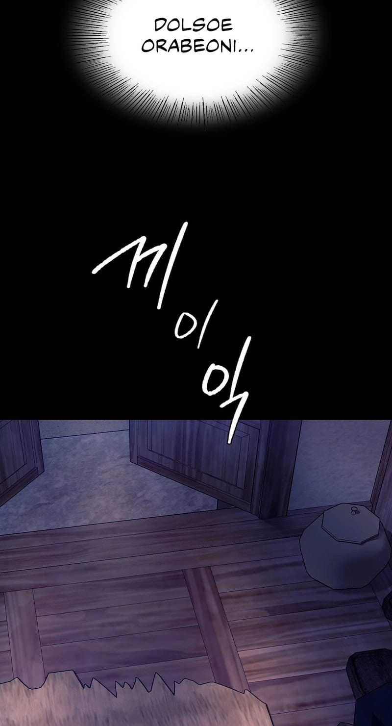 Madam (Uncensored), chapter 73, page 101 of 102