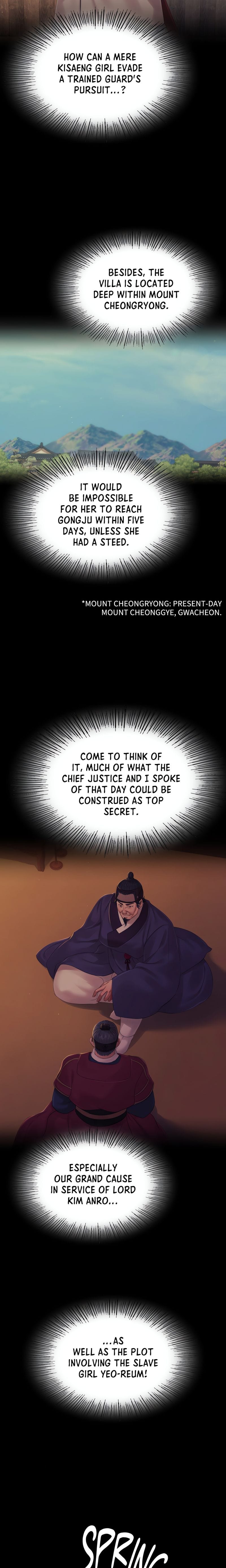 Madam (Uncensored), chapter 151, page 22 of 26