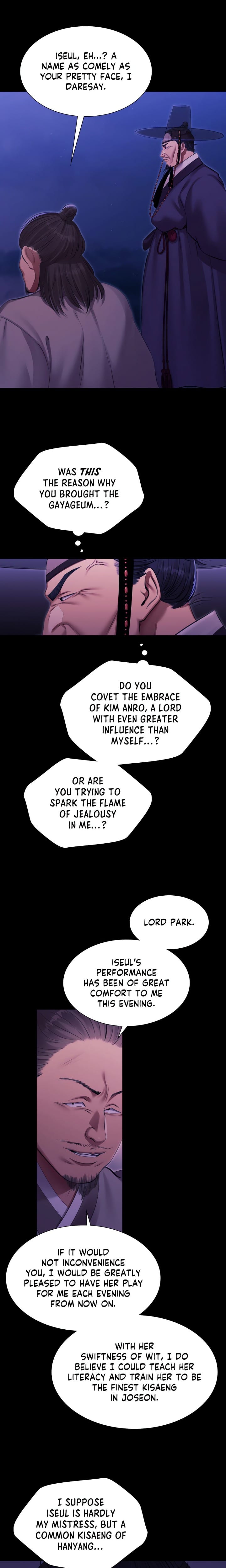 Madam (Uncensored), chapter 166, page 15 of 23