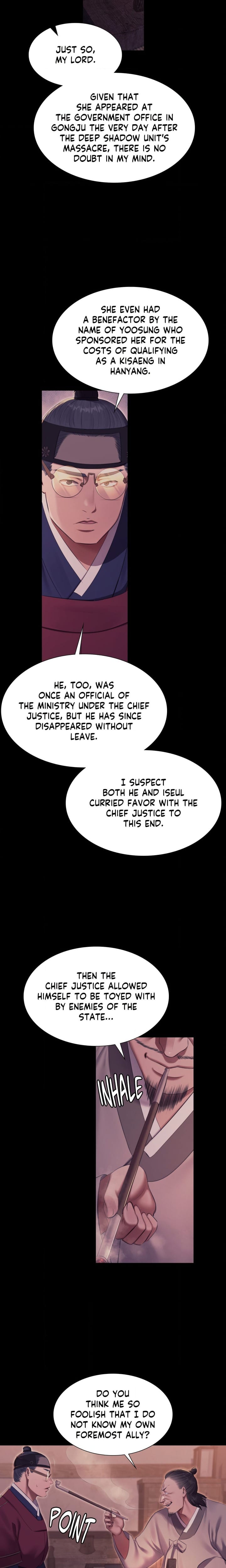 Madam (Uncensored), chapter 175, page 16 of 22