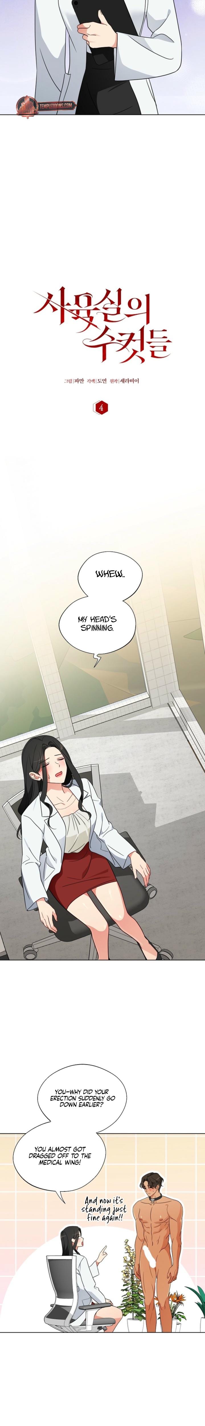 Males of the Breeding Room (Uncensored), chapter 4, page 10 of 20