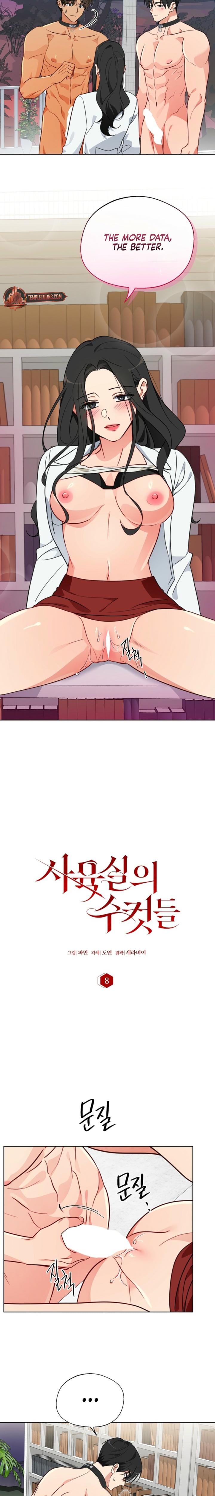 Males of the Breeding Room (Uncensored), chapter 8, page 9 of 17